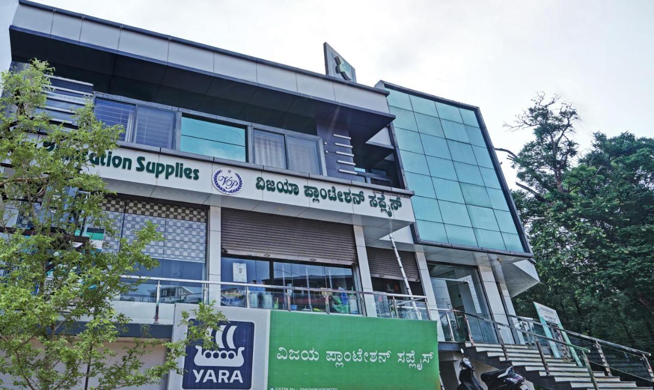 Itsy Hotels Vijaya Comforts, Coorg 马迪凯里 外观 照片